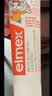 ELMEX艾美适含氟儿童牙膏0-3-6岁婴幼儿防蛀固齿护龈50ml*3 实拍图