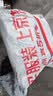 水杉1L白色加厚小方桶食品级塑料桶方桶带盖酒桶塑胶桶油壶小水桶密封桶 实拍图