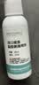 造得乐（ZODELO）除胶剂造口黏胶去除剂3145 医用底盘剥离喷剂30ml 造口护理用品 实拍图