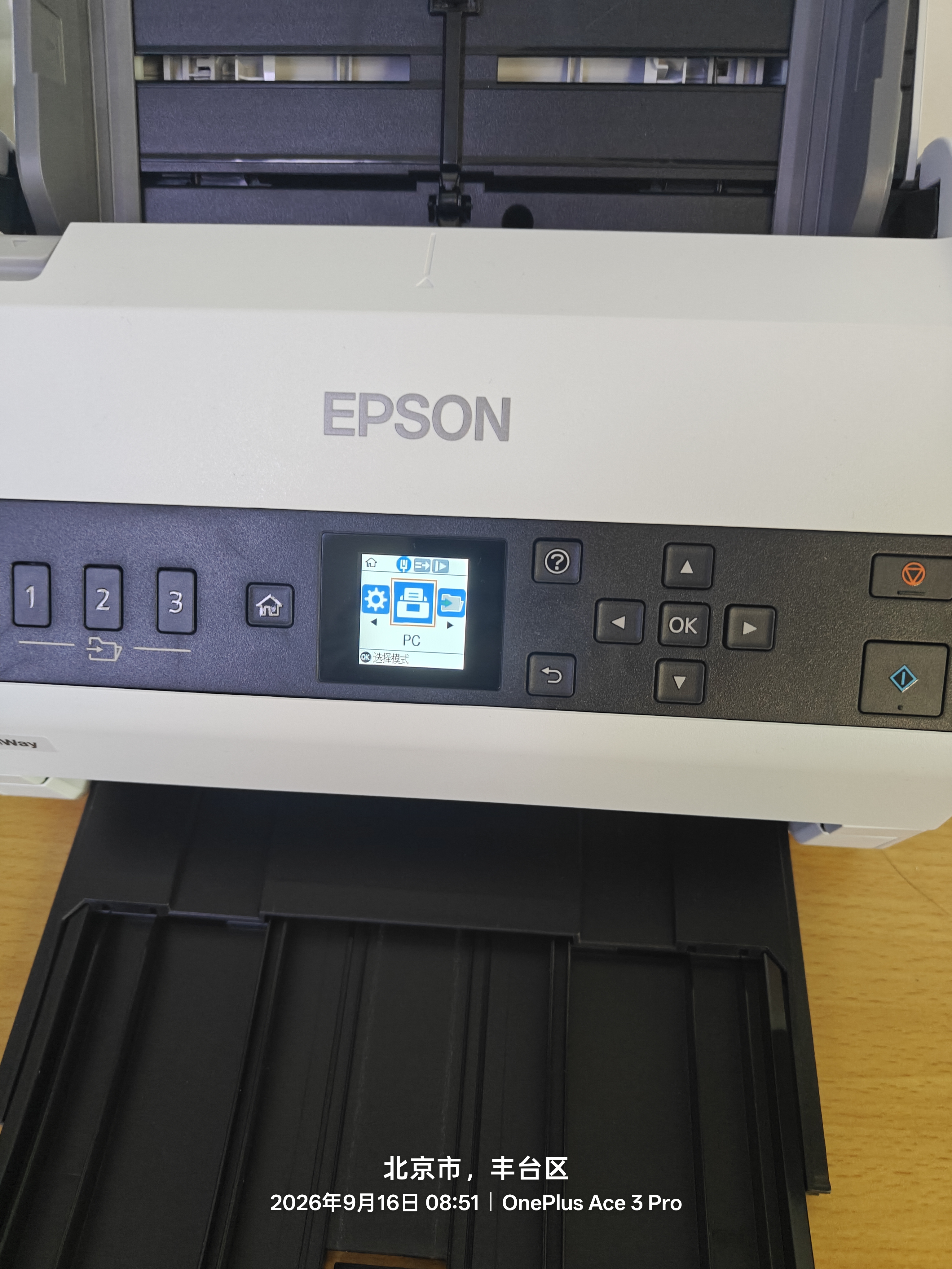 爱普生（EPSON）DS-730N A4馈纸式扫描仪自动连续双面彩色扫描 高速办公用 有线网络 扫描生成OFD格式（上门安装） 实拍图