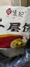 悦味纪 潼关千层饼1kg 共10个 肉夹馍饼胚早餐半成品速食低脂无起酥油 实拍图