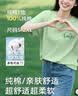真维斯（Jeanswest）纯棉短袖T恤女2026夏季新款休闲半袖设计感圆领宽松显瘦上衣服 实拍图