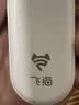 飞猫M1 移动免插卡随身wifi6便携式热点4g路由器车载无线热点上网卡托笔记本上网宝新款 实拍图
