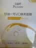 百雀羚（PECHOIN）甘油一号VC焕亮面膜10片装补水保湿面膜妆前舒缓生日礼物 实拍图