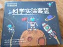 Toylezhi科学实验套装小学儿童益智玩具DIY四年级8-9岁男女孩生日节日礼物 实拍图