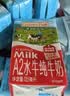 爷爷的农场A2β-酪蛋白水牛纯牛奶125ml*18盒 高钙儿童早餐学生宝宝水牛奶 实拍图