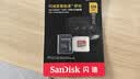 闪迪存储卡行车记录仪TF卡pocket3内存卡MicroSD卡无人机pocket4相机卡  至尊极速 128G【入会领10元券 送读卡器】 实拍图