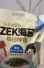 ZEK拌饭海苔碎饭团 儿童即食独立包装三口味组合三口味100g*3大袋 实拍图