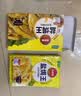 凤球唛盐焗鸡粉30g*5包 窑鸡客家手撕鸡海鲜腿翅爪调味粉调味料 实拍图