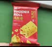 泓一凤凰卷蛋卷中秋节礼盒900g休闲零食饼干糕点早餐代餐下午茶点小吃 实拍图