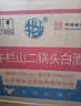 牛栏山二锅头 绿瓶口粮酒 绿牛二 清香型 白酒 56度 500ml*12瓶 整箱装 实拍图