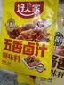 好人家五香卤汁调味料180g 卤料调料 卤肉鸭脖鸡爪方便调味品 实拍图