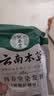 纯春堂云南本草染发剂植物盖白头发一洗黑天然纯黑无刺激不沾头皮染发膏 实拍图