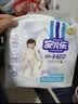 安儿乐（Anerle）小轻芯拉拉裤XXXXL42片(20kg以上)超薄透气尿不湿 实拍图