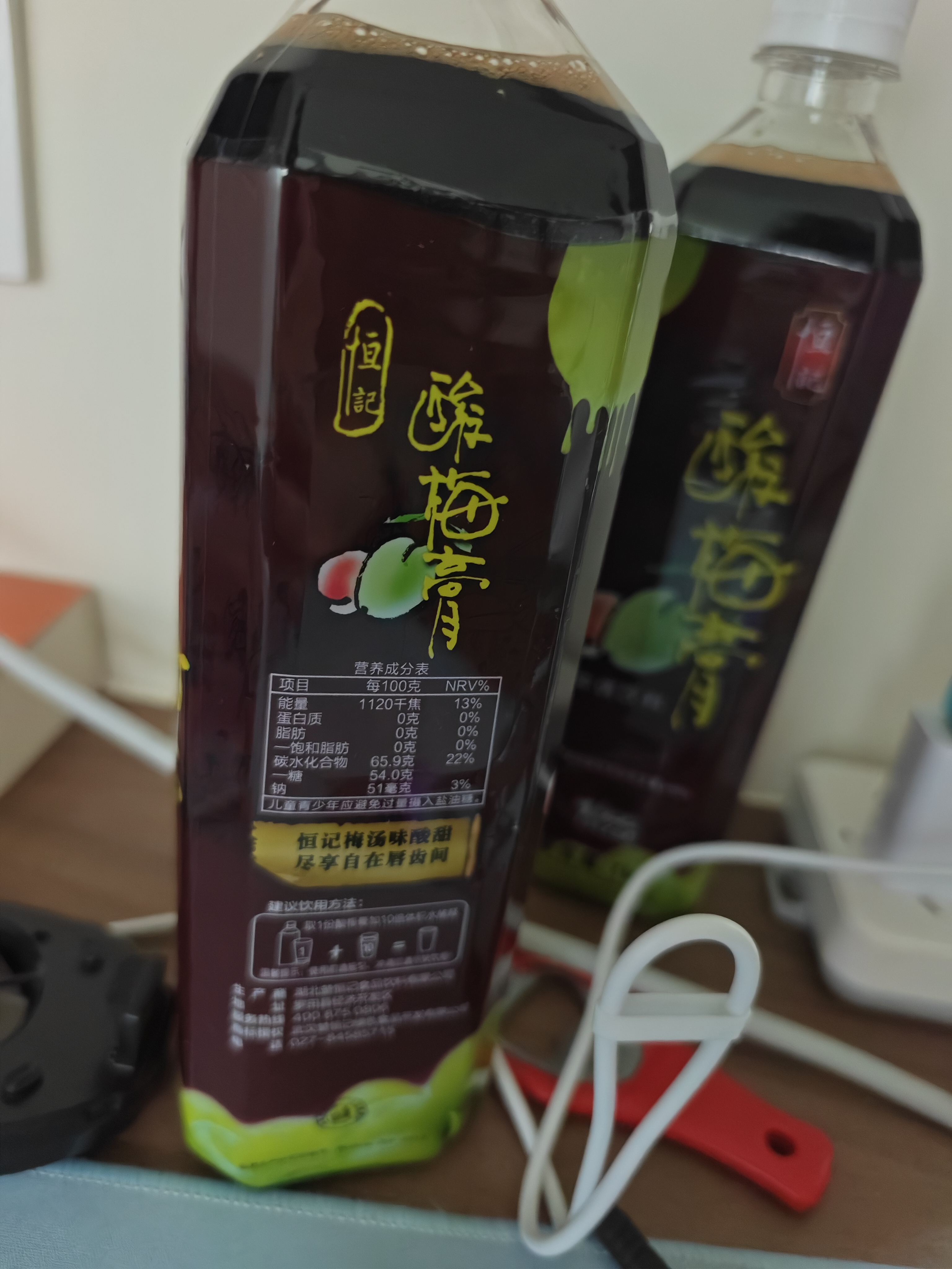 恒记酸梅膏 浓缩果汁饮料 酸梅汤原料 1kg*2瓶新老包装随机发货 实拍图