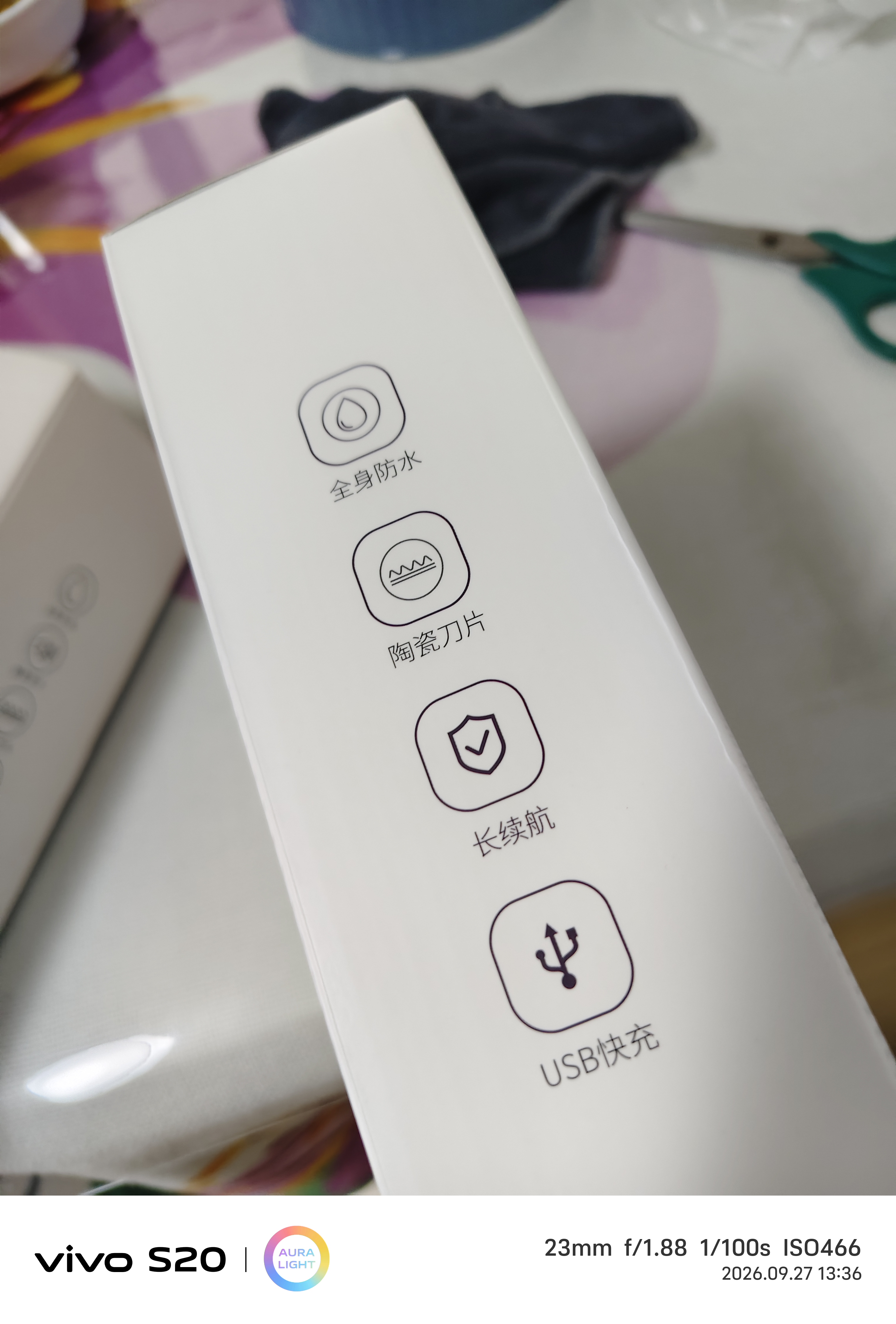 易简（yijan）婴儿理发器宝宝剃头器儿童专业电推子电推剪新生儿满月剪发神器 实拍图