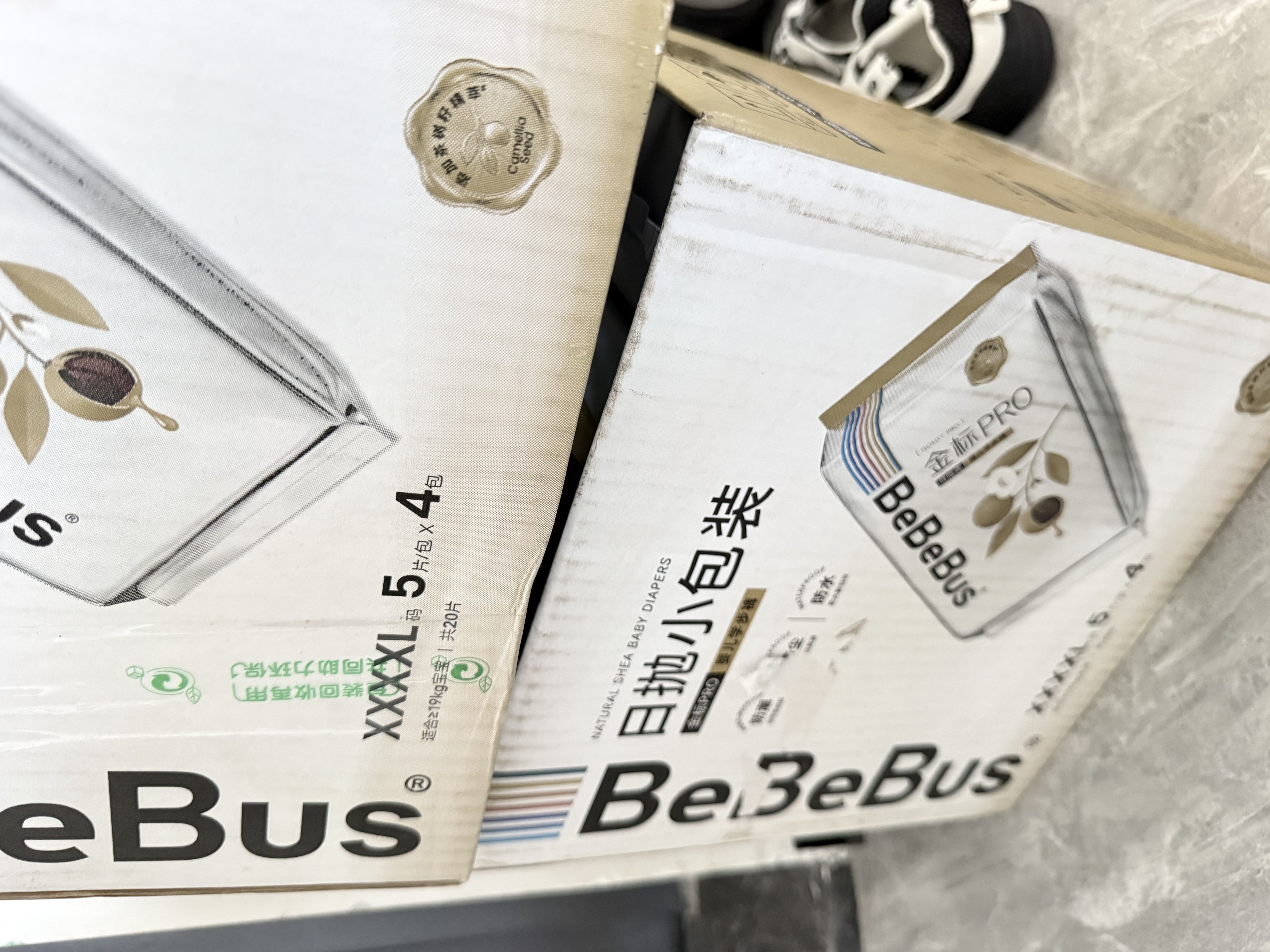 bebebus未检出甲酰胺】金标pro拉拉裤夏季超薄透气尿不湿非纸尿裤4XL20 实拍图