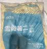 雪川食品（Snow Valley）香脆冷冻原切薯饼薯条半成品空气炸锅食材620g佐餐小食 实拍图
