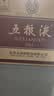 五粮液 普五八代 浓香型白酒 52度 500ml*6瓶 原箱 官方授权 酒厂直供 实拍图