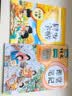 2026年 同步字帖六年级上册 配合小学语文课本同步使用 拼音 部首 笔画 结构 组词 小学生练字帖每日一练 培养书写习惯 实拍图