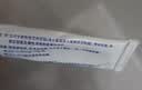 【原研药】易孚 人表皮生长因子（LR截短型）凝胶  5万IU/10g 实拍图