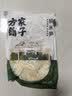 方家铺子中华老字号糯米笋520g嫩笋尖笋丝竹笋干煲汤火锅食材凉菜 实拍图