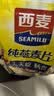 西麦即食燕麦片 多种谷物混合  健身养生代餐中老年营养早餐冲泡食品 【爆款推荐】 1000g*1袋 纯燕麦片 实拍图