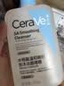 适乐肤（CeraVe）【油痘肌救星】水杨酸洁面473ml（男女士控油祛痘去黑头礼物） 实拍图