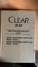 清扬（CLEAR）男士古龙香氛沐浴露留香深海探险600g*2+100g*2新老包装交替发货 实拍图