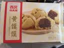 西贝莜面村黄馍馍300g 6个枣泥豆馅 豆沙包 粗粮馒头儿童早餐半成品中秋送礼 实拍图