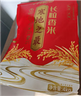 十月稻田 寒地之最 东北长粒香大米 8斤*4/箱装（品质甄选 16kg/32斤） 实拍图