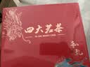 宝然乌龙茶2026新茶福建铁观音等四大名茶512g礼盒茶叶 国庆节送人 实拍图