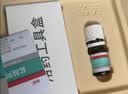 洛芙盐酸阿莫罗芬搽剂5%*2.5ml/盒治疗灰指甲专用药京东自营指甲增厚发黄变厚变空真菌感染正品皮肤用药擦剂 实拍图