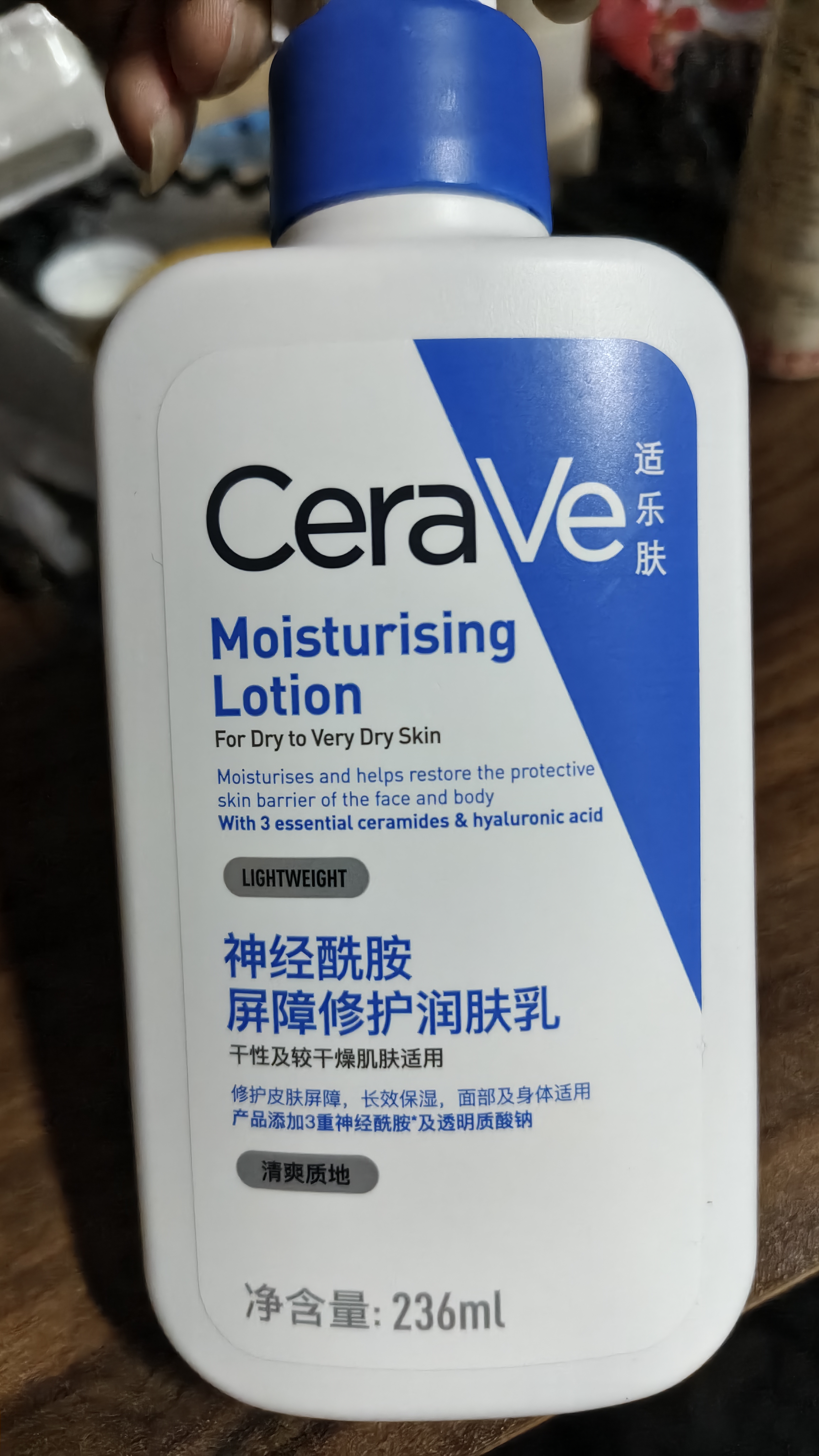 适乐肤（CeraVe）【时光代理人3件套】水杨酸洗面奶+C乳+C霜控油洁面保湿身体男女 实拍图