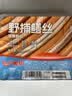 中洋鱼天下三去野捕鳝鱼丝净重150g*5盒免处理鲜活现杀黄鳝源头直发纯鱼 实拍图