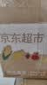京鲜生 山东贝贝南瓜 净重3斤 单果300g+粉糯蔬菜辅食源头直发 实拍图