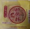 功德林五仁月饼传统糕点心苏式净素手工素食中华老字号上海特产散装80g 实拍图