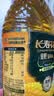 长寿花金胚玉米油 1L*1瓶+长寿花金胚玉米油 400ml*3瓶 实拍图