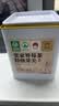 贡苑莓茶280g特级野生张家界莓茶降霉藤茶三月新茶高搭中秋礼品送长辈 实拍图