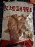 华都食品骨肉相连净重2斤25串 鸡软骨肉串鸡脆骨 烧烤食材空气炸锅半成品 实拍图