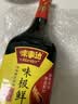 味事达酱油 味极鲜生抽酱油760ml鲜味生抽酿造酱油点蘸凉拌 热门商品 实拍图