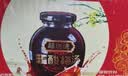 福瑞德 桂花酸梅汤饮料 320ml*12瓶/箱 消暑解渴  节日礼盒 过节送礼 实拍图