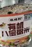 硃碌科 有机八宝粥米3斤罐装 粗粮均衡五谷杂粮粥腊八粥原料东北杂粮 实拍图