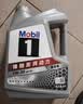 美孚（Mobil）京东养车 银美孚1号保养单次卡5W-30 SP级 4L  30天可用 实拍图