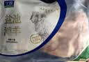 宁鑫宁夏盐池滩羊肉 生鲜原切羊小腿切块1.6斤 地理标志产品 赠料包 实拍图