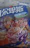 阿尔卑斯 硬糖混合口味500g【约130颗】休闲零食儿童水果糖果 节日礼物 实拍图