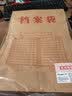 广博（GuangBo）50只A4大容量牛皮纸档案袋170g(不虚标)侧宽4cm资料文件袋标书合同文件票据资料袋办公用品Z67301 实拍图