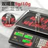至尊（ZHIZUN）正品品牌称货电子秤做生意用商用秤摆摊称卖菜30kg计价秤 实拍图