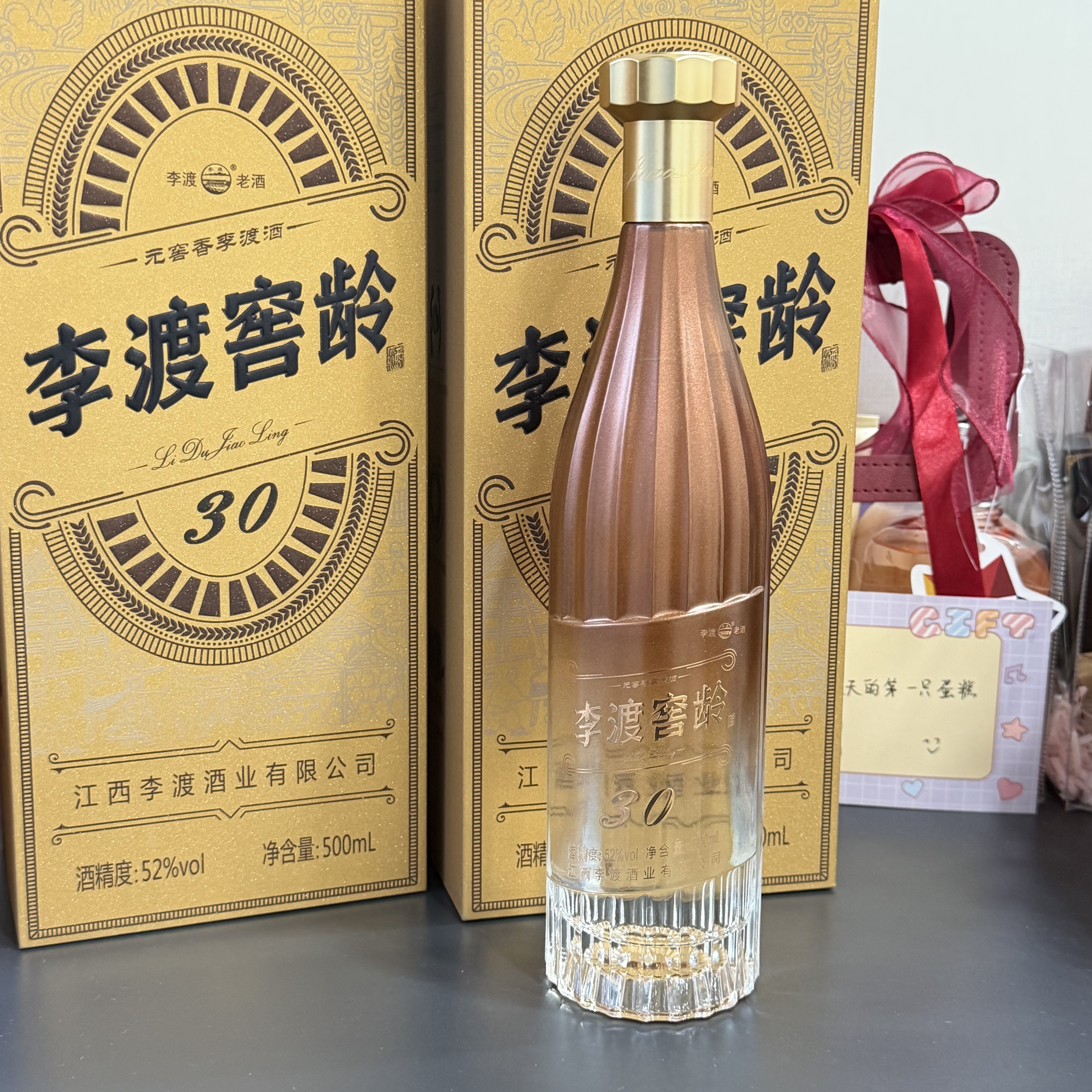 李渡窖龄30 元窖香型白酒 52度 500ml*2瓶（含礼品袋） 中秋送礼 实拍图