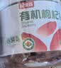 杞里香红枸杞子头茬有机认证特优级大果枸杞250g无硫新货青海免洗苟杞 实拍图